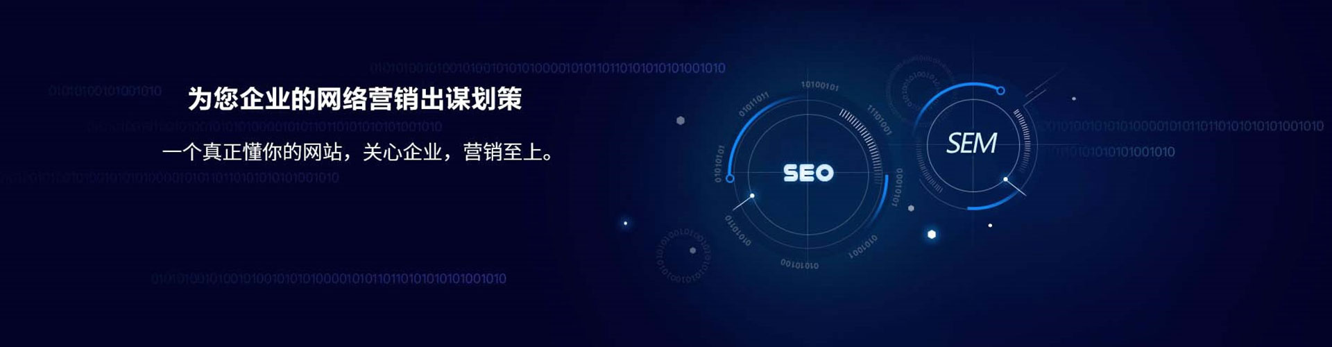 双阳信息流代运营